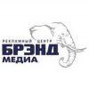 Логотип компании «БРЭНД МЕДИА»