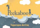 Логотип компании «Детский центр в Новороссийске»