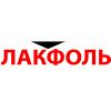 Логотип компании «"ЛакФоль"»