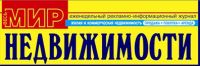 Логотип компании «Новый Мир Недвижимости»