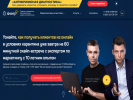 Логотип компании «Создание сайтов Санкт-Петербург»
