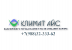 Логотип компании «Климат Айс»