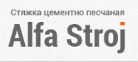 Логотип компании «АЛЬФА-СТРОЙ»