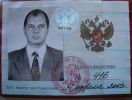 Логотип компании «Адвокат Зайцев С.В.»