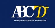Логотип компании «Ассоциация врачей-стоматологов Дентал+»