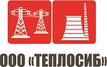 Логотип компании «Теплосиб»