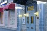 Логотип компании «Белый Рояль»