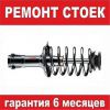 Логотип компании «ТЕХЦЕНТР»