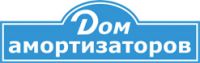 Логотип компании «Дом Амортизаторов»