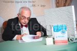 Логотип компании «Энергосберегающие обогреватели ТеплЭко»