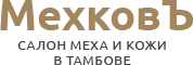 Логотип компании «МехковЪ»