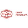 Логотип компании «Ладья»