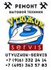 Логотип компании «Утюжок сервис»