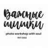 Логотип компании «Фото копи центр Важные шишки»