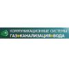 Логотип компании «Комсистемс»