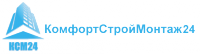 Логотип компании «КОМФОРТСТРОЙМОНТАЖ24» Логотип компании «КОМФОРТСТРОЙМОНТАЖ24»