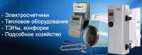 Логотип компании «ЭЛЕКТРОПРИБОР»