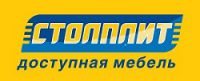 Логотип компании «Столплит»