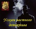 Логотип компании «БАРС»