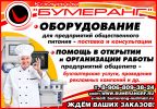 Логотип компании «Trade Market»