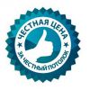 Логотип компании «Натяжные потолки»