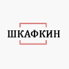 Логотип компании «Шкафкин»