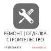 Логотип компании «Строительство и отделка домов»