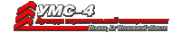 Логотип компании «"УМС-4"»