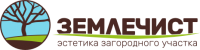 Логотип компании «Землечист»