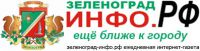 Логотип компании «ИНФО - ещё ближе к городу»