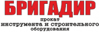 Логотип компании «БРИГАДИР»