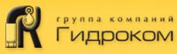 Логотип компании ««Гидроком»»