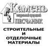 Логотип компании «ИП Шеверев А. С.»