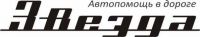 Логотип компании «Эвакуатор ЗВЕЗДА»