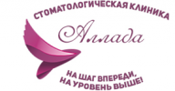 Логотип компании «Аллада»