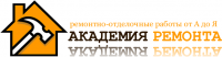 Логотип компании «Академия ремонта»
