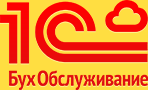 Логотип компании «1С бухгалтерия»