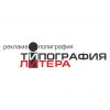 Логотип компании «Типография Литера»