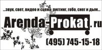 Логотип компании «"Arenda-Prokat.ru"»