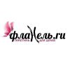 Логотип компании «Flanelle.ru»