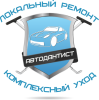 Логотип компании «"Автодантист"»