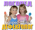 Логотип компании «Логопед»