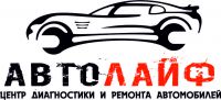 Логотип компании «"АвтоЛайф"»
