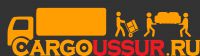 Логотип компании «CargoUssur»