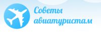 Логотип компании «AviaTraveller»