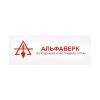 Логотип компании «Альфаверк»