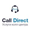 Логотип компании «Call Direct»