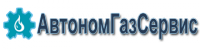 Логотип компании «АвтономГазСервис»