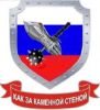 Логотип компании «РУСИЧЪ»