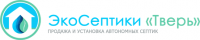 Логотип компании «ЭкоСептики»